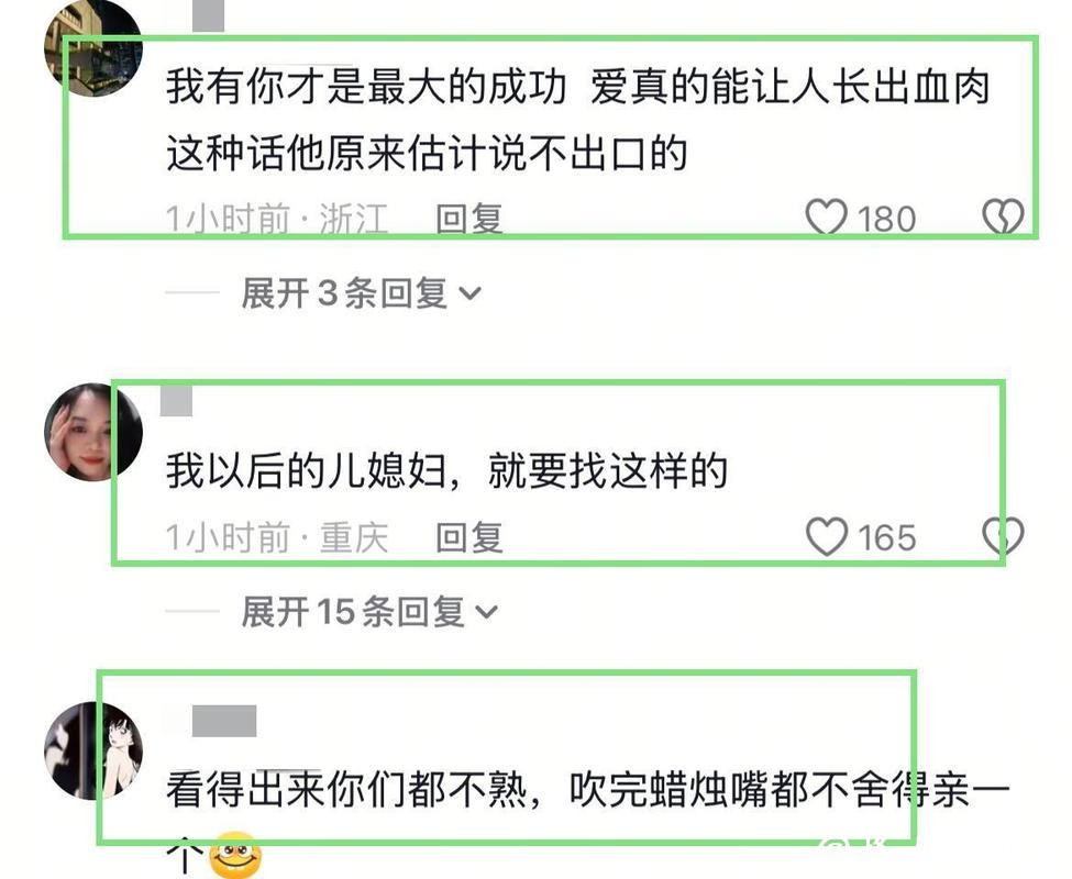 网红韩景枫官宣二胎！李谣再次展现超强情绪，细节拉满完胜前任