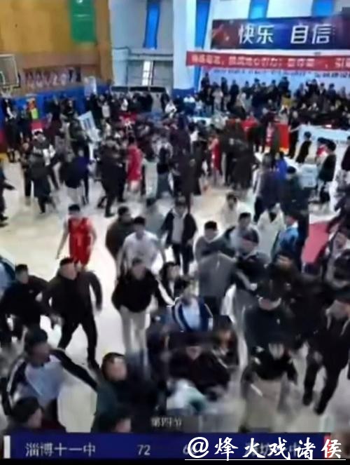 耐高山东赛区决赛发生百人大冲突：家长冲入球场内与球员互殴