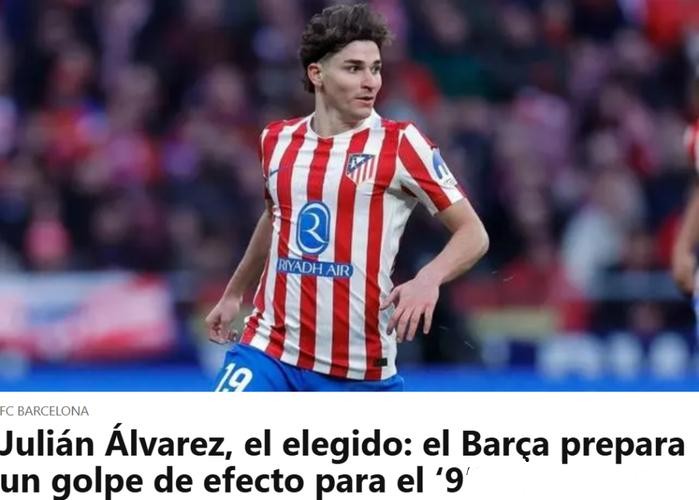 史诗级转会!巴萨1亿求购巨星,新苏亚雷斯引领锋线,天选之子 史诗级转会!巴萨1亿求购巨星,新苏亚雷斯引领锋线,天选之子