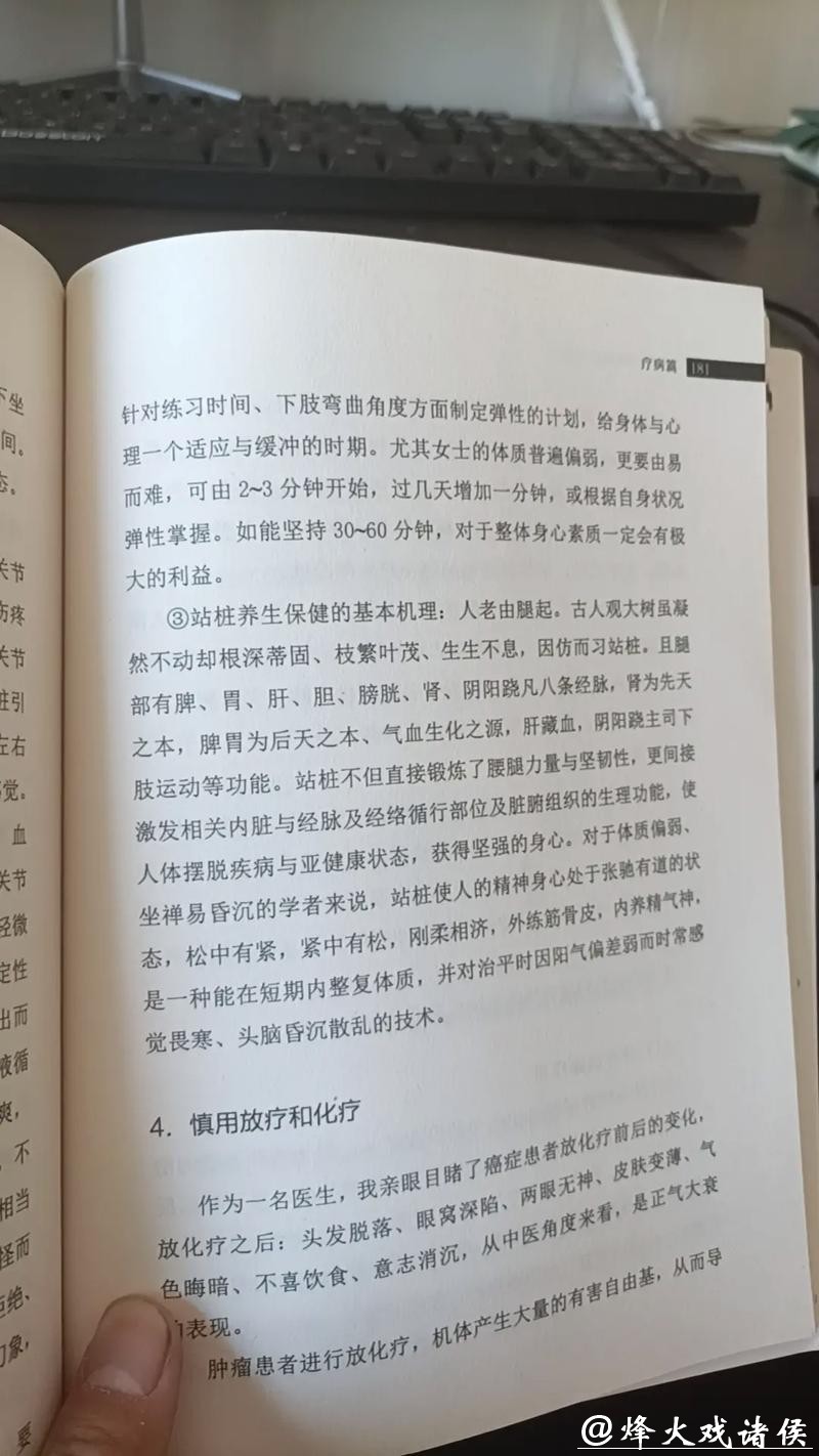 站桩火出圈，传统养生如何征服95后？