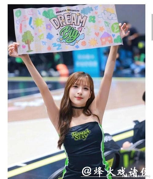 球场边最强“元气发电机”，MOMO一个笑容让看台瞬间沸腾