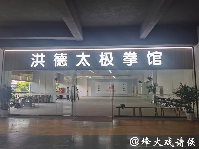 漫谈售后完善的太极拳协会推荐,选哪家更靠谱? 漫谈售后完善的太极拳协会推荐,选哪家更靠谱?