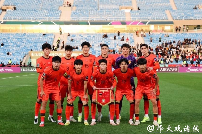 打平出线！U23国足首次晋级八强创造历史