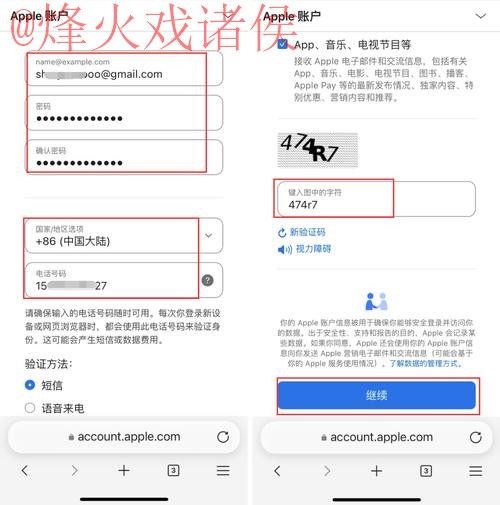 2023世界杯投注苹果应用最佳指南
